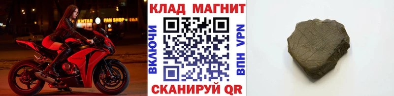 Какие есть наркотики Владикавказ omg вход  Героин  МЕФ  ГАШ  Конопля  СК  Cocaine 