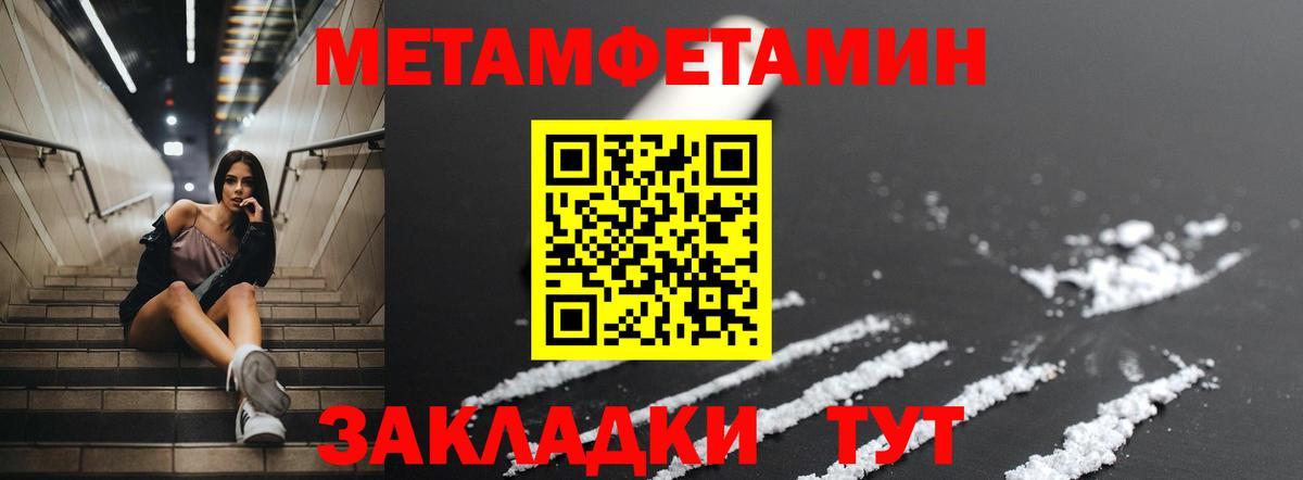 ГАШ  Владикавказ  MDMA  МЕТАМФЕТАМИН  Меф  Меф МЯУ МЯУ   Канабис  Экстази  Alpha-PVP СК   КОКАИН  Вход с VPN 