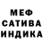 APVP кристаллы Arestov Evan