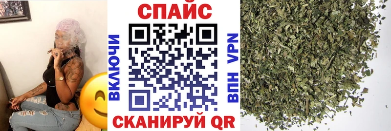 БУТИРАТ буратино  купить наркотик  Владикавказ 