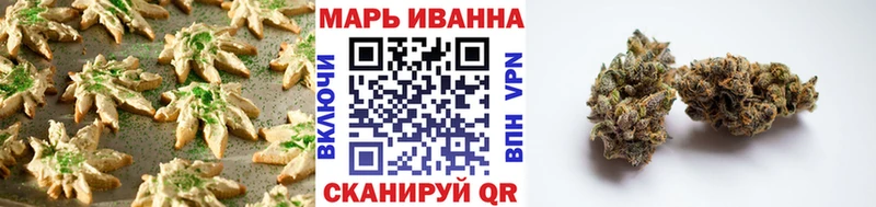 Еда ТГК марихуана  Владикавказ 