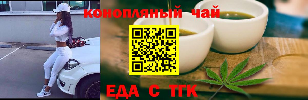 Владикавказ  Canna-Cookies марихуана  Вход с VPN 
