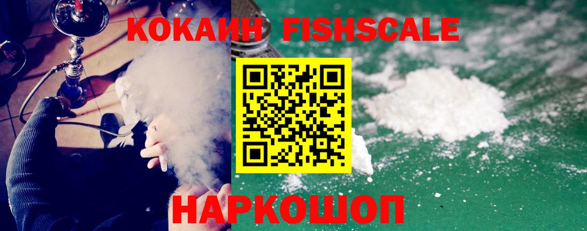 АМФЕТАМИН Владикавказ