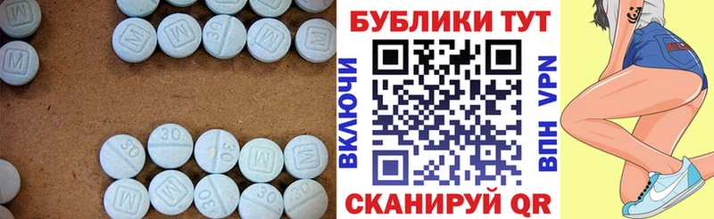 ЭКСТАЗИ MDMA  Владикавказ 