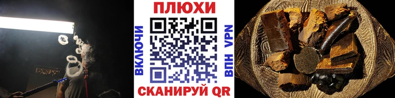 Гашиш Ice-O-Lator  OMG зеркало  Владикавказ 