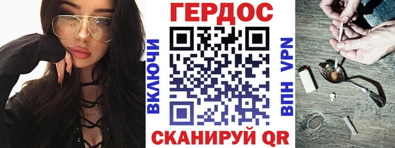 ГЕРОИН афганец  купить   мега сайт  Владикавказ 