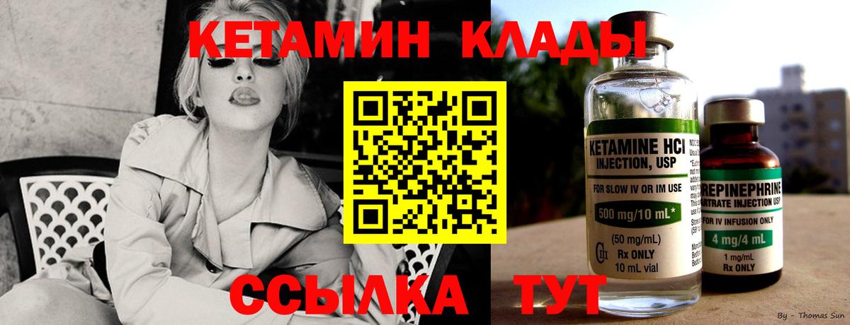 Владикавказ  сайты даркнета телеграм  Вход с VPN  Кетамин ketamine  Кетамин ketamine 