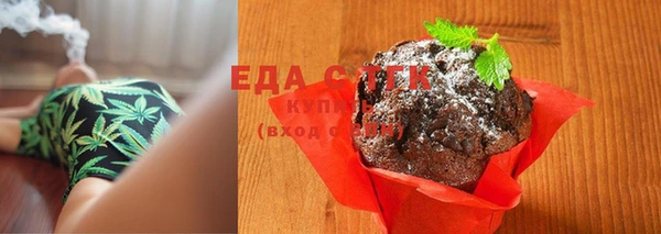 спиды Ахтубинск