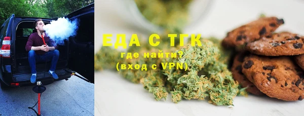 альфа пвп Бабаево