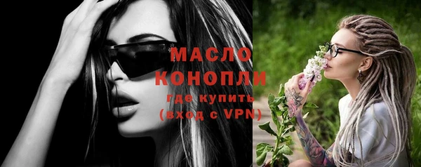 круглые Аша