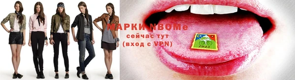 мефедрон VHQ Осинники