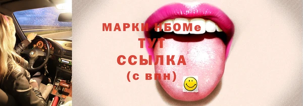 мефедрон VHQ Осинники