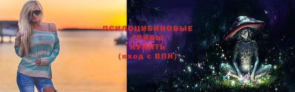 мефедрон VHQ Осинники