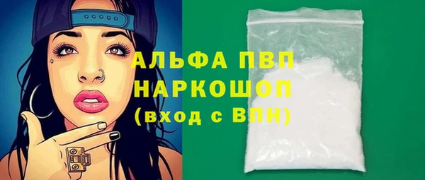 круглые Аша
