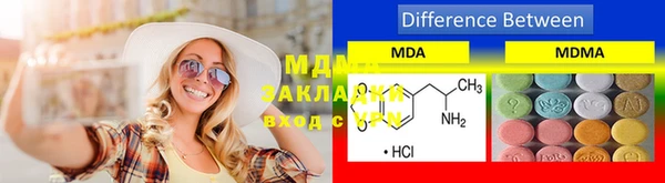 мефедрон VHQ Осинники