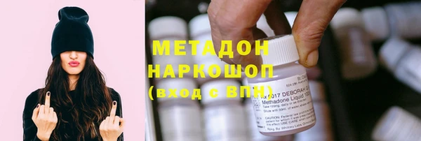 альфа пвп Бабаево