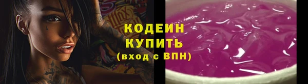 мефедрон VHQ Осинники