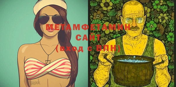 мефедрон VHQ Осинники