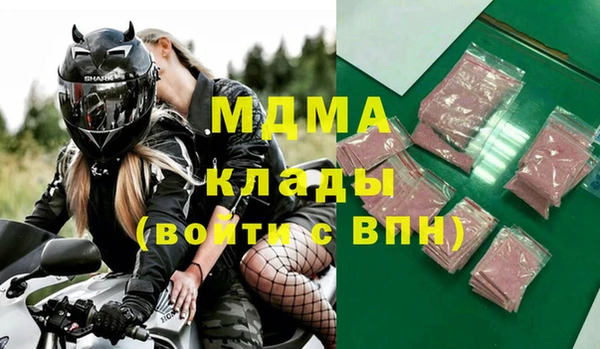 мефедрон VHQ Осинники