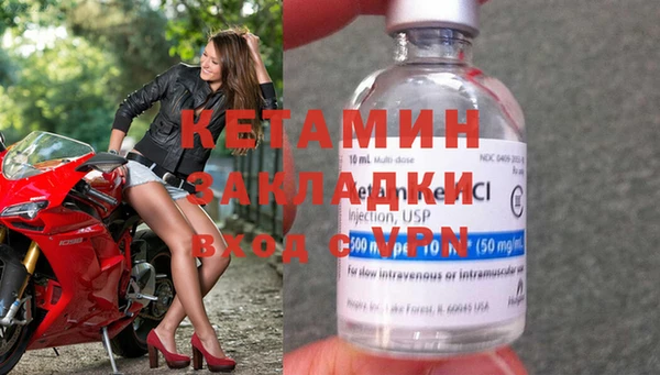 мефедрон VHQ Осинники