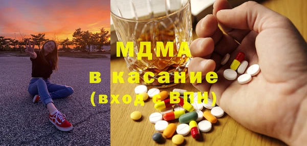 круглые Аша