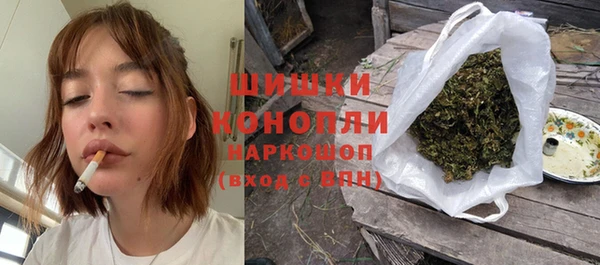 мефедрон VHQ Осинники