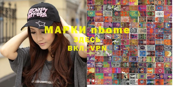 мефедрон VHQ Осинники