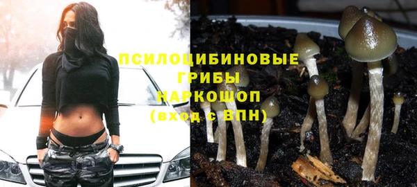 мефедрон VHQ Осинники