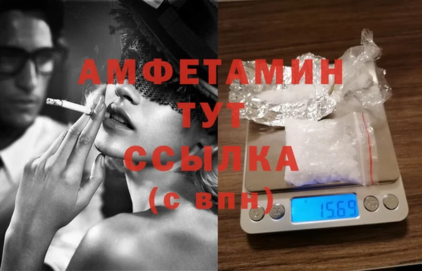 спиды Ахтубинск