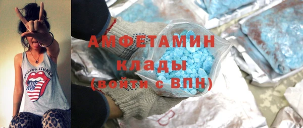 мефедрон VHQ Осинники