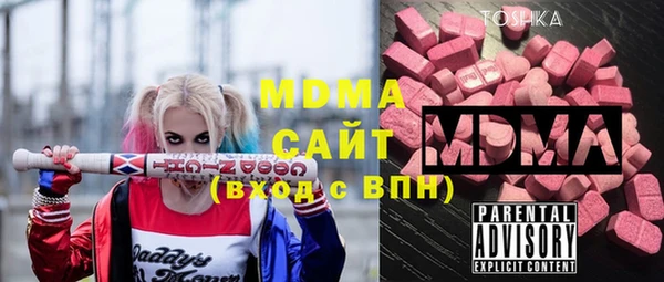 мефедрон VHQ Осинники