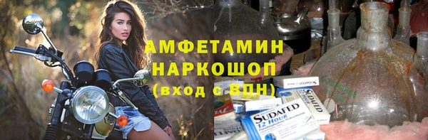 СК Осташков