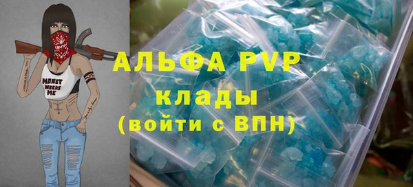 мефедрон VHQ Осинники