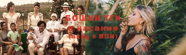 спиды Ахтубинск