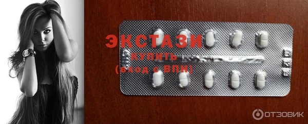 альфа пвп Бабаево