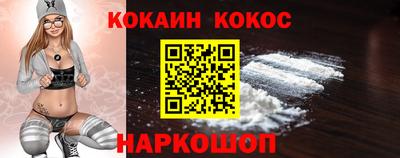 MESCALINE Аргун