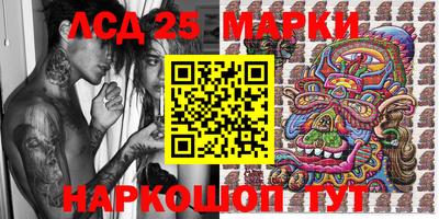 MESCALINE Аргун
