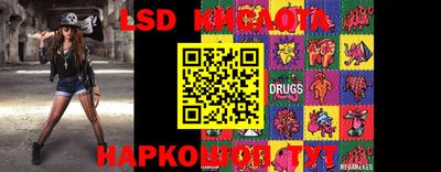 MESCALINE Аргун