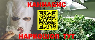 MESCALINE Аргун