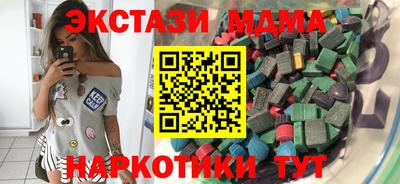 скорость mdpv Апшеронск