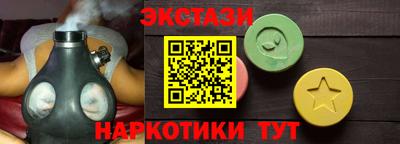 MDMA Premium VHQ Апрелевка