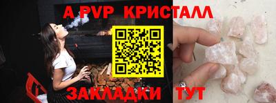 скорость mdpv Апшеронск