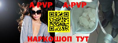 скорость mdpv Апшеронск