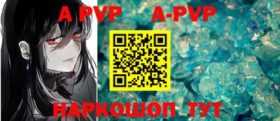 скорость mdpv Апшеронск