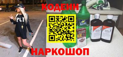 MESCALINE Аргун