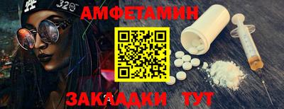 MESCALINE Аргун