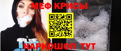 скорость mdpv Апшеронск