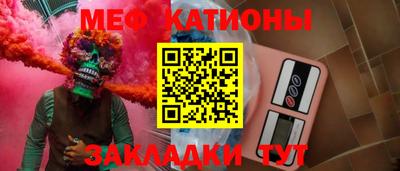 MESCALINE Аргун