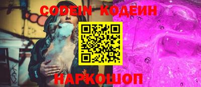 MESCALINE Аргун