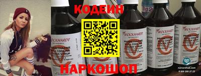 MESCALINE Аргун